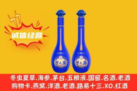 景德镇回收梦之蓝
