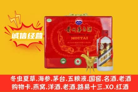 景德镇回收茅台酒瓶