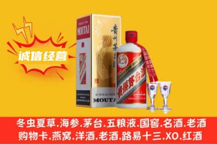 景德镇回收飞天茅台酒