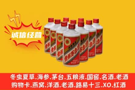 景德镇回收铁盖茅台酒